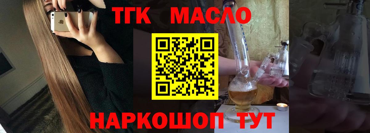 Дистиллят ТГК Wax  Вход с VPN  Изобильный 