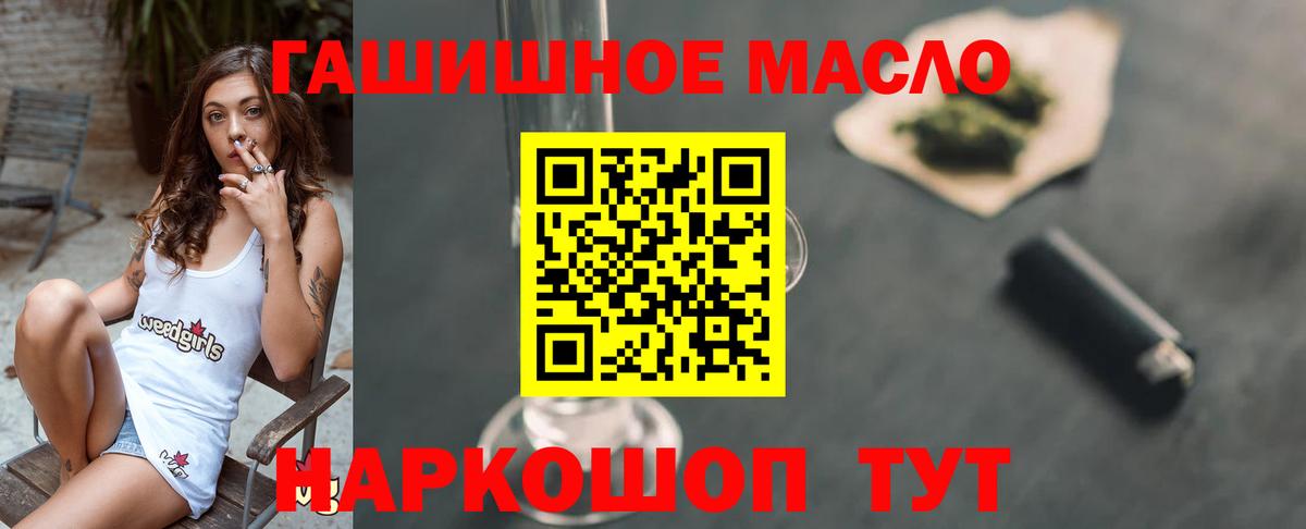 Дистиллят ТГК жижа Изобильный