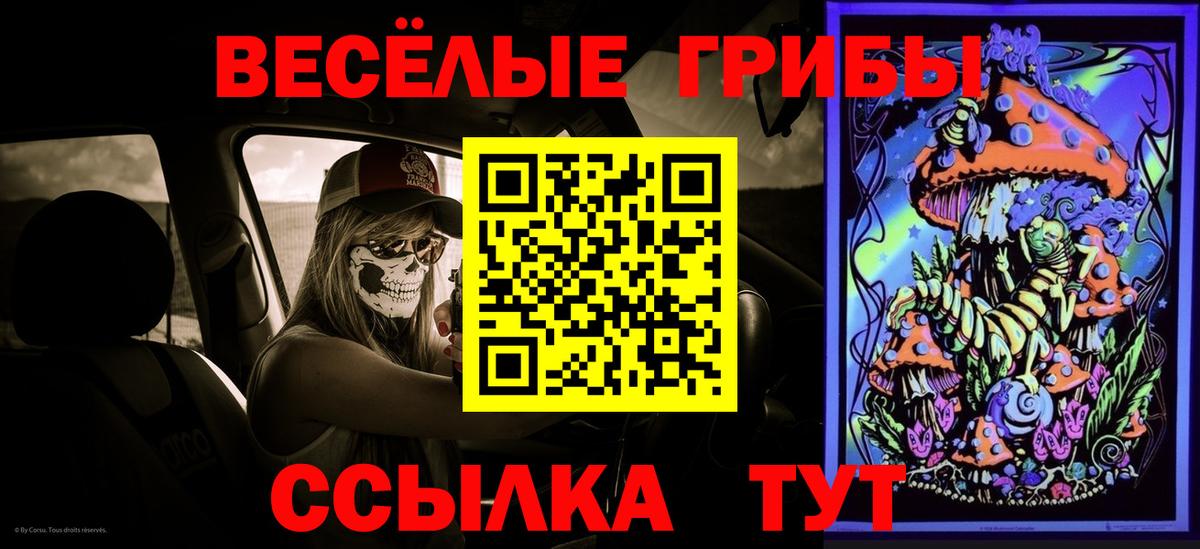 Кодеин  КОКАИН  Изобильный  Конопля  ТГК  Мефедрон   Гашиш  Купить  ЭКСТАЗИ  Вход с VPN  Метамфетамин 
