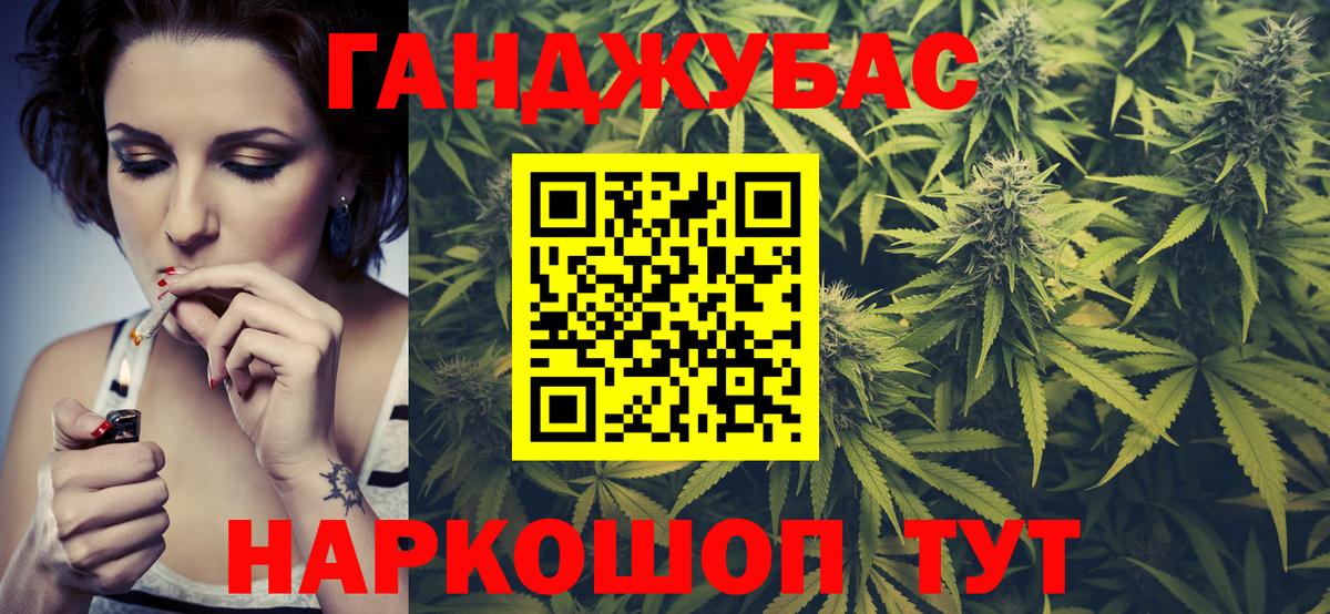 МАРИХУАНА гибрид  Каннабис ГИДРОПОН  Шишки марихуана MAZAR  Бошки Шишки сатива  Вход с VPN  Изобильный 